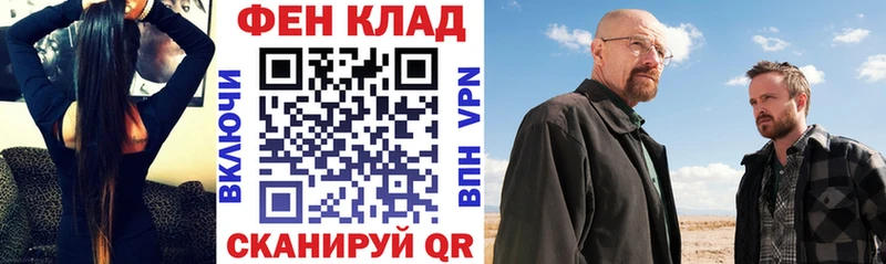 АМФ Premium  Купить  Сердобск 