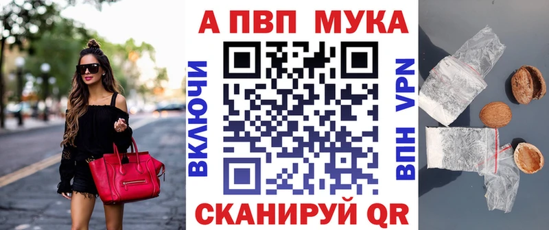 Alpha-PVP VHQ Купить закладки Сердобск