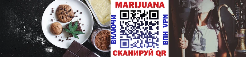 Canna-Cookies конопля  Купить где  Сердобск 