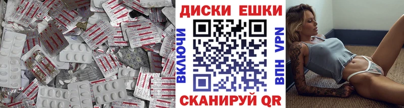 Купить закладки  Сердобск  Ecstasy Philipp Plein 