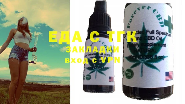 бутират Балахна