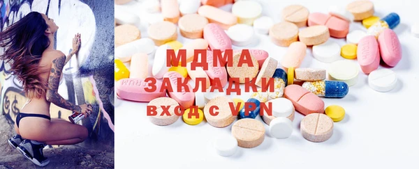 ПСИЛОЦИБИНОВЫЕ ГРИБЫ Аркадак
