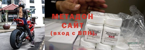 спиды Богородск