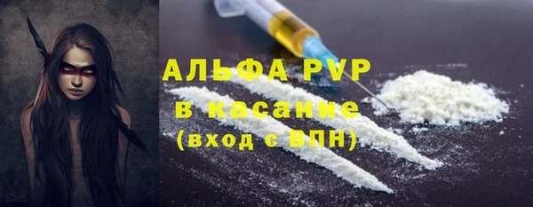 меф Армянск
