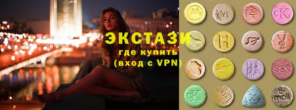 ГАЛЛЮЦИНОГЕННЫЕ ГРИБЫ Балабаново