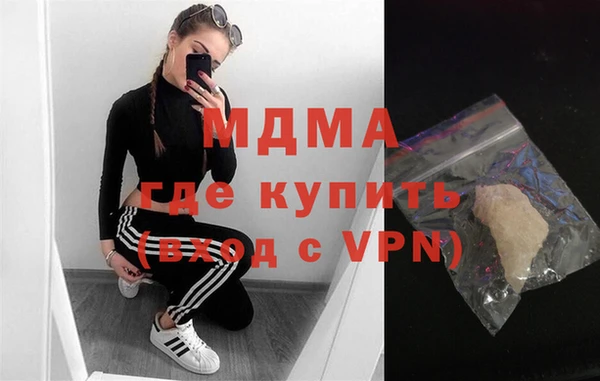 меф Армянск