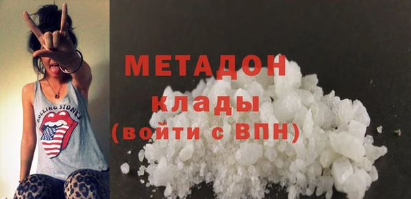 бутират Балахна
