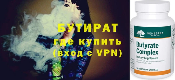 спиды Богородск