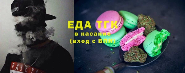 ГАЛЛЮЦИНОГЕННЫЕ ГРИБЫ Балабаново