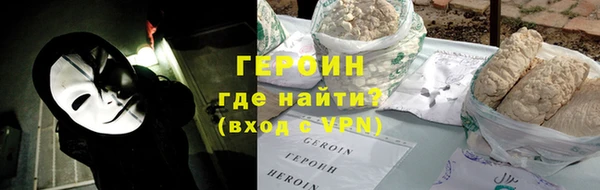 меф Армянск
