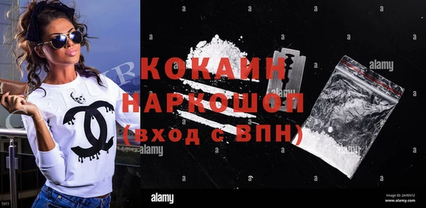 героин Богородицк