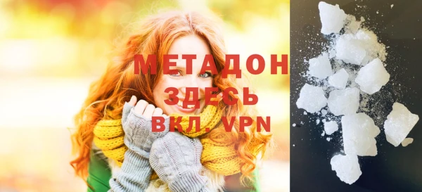 меф Армянск