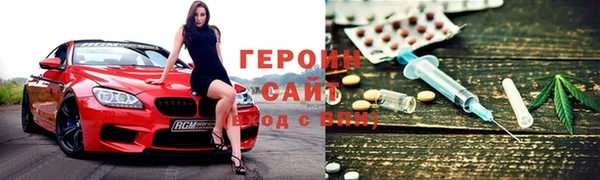 спиды Богородск