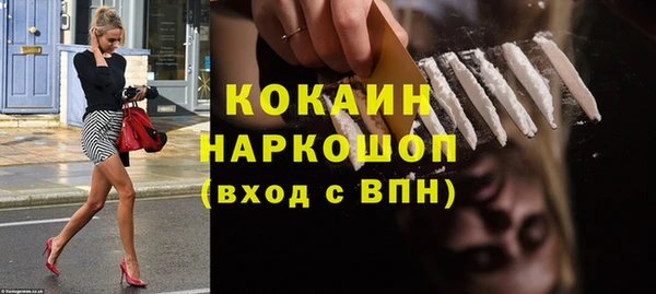 ПСИЛОЦИБИНОВЫЕ ГРИБЫ Аркадак