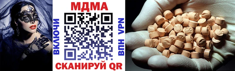 Купить где  Сердобск  MDMA VHQ 