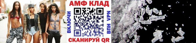 МЕТАМФЕТАМИН пудра  Купить закладки  Сердобск 