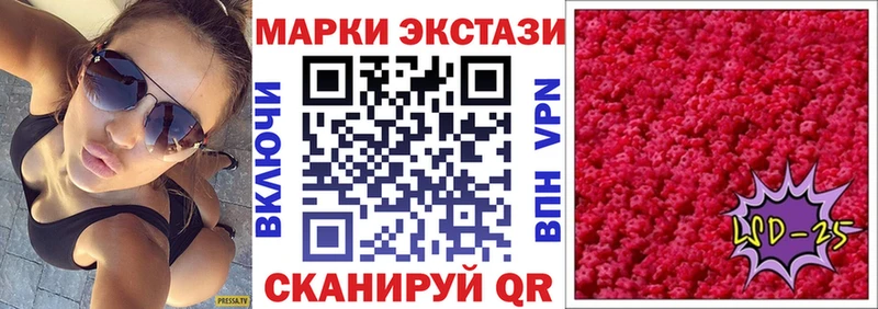 Купить закладки  Сердобск  Марки 25I-NBOMe 1500мкг 