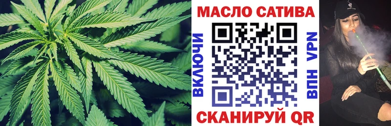 Дистиллят ТГК концентрат  Купить закладки  Сердобск 